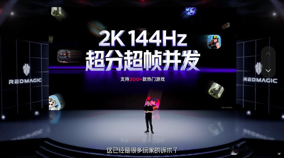 红魔游戏平板5 Pro颜值性能全都能打，背部可视化水冷搭配RGB灯效，别家少见。