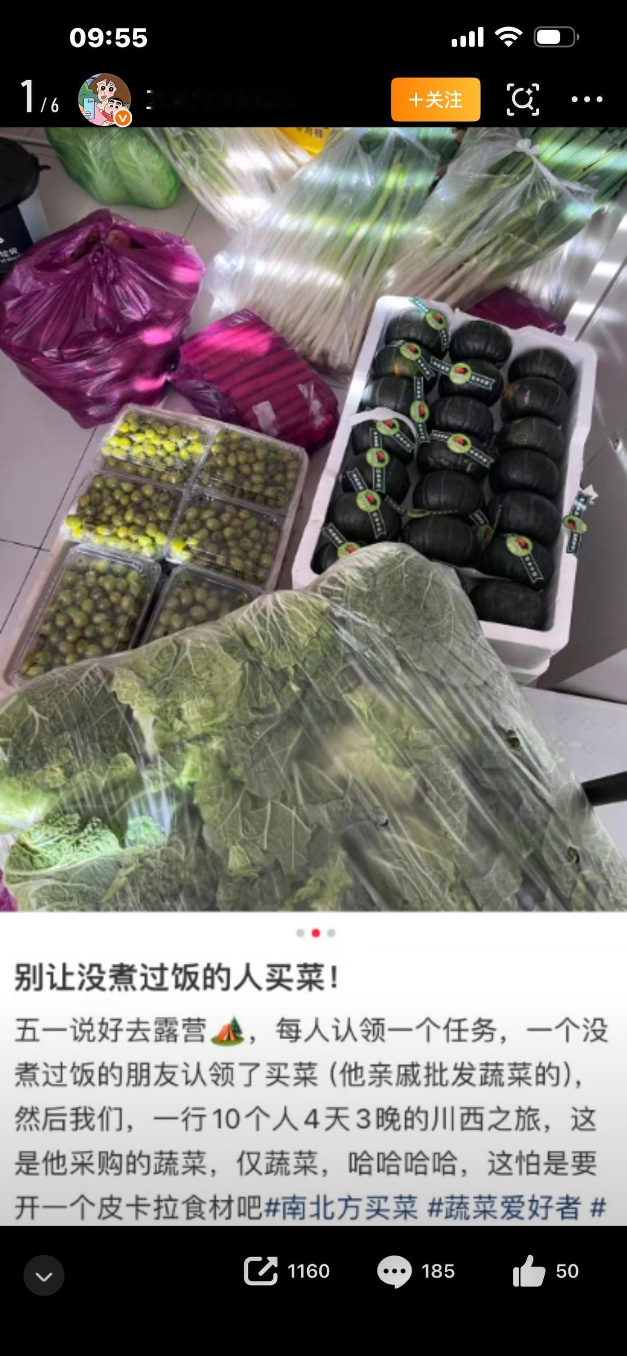 别让没煮过饭的人买菜！一句话戳中无数家庭，太真实了！

有没有发现一个怪现象：