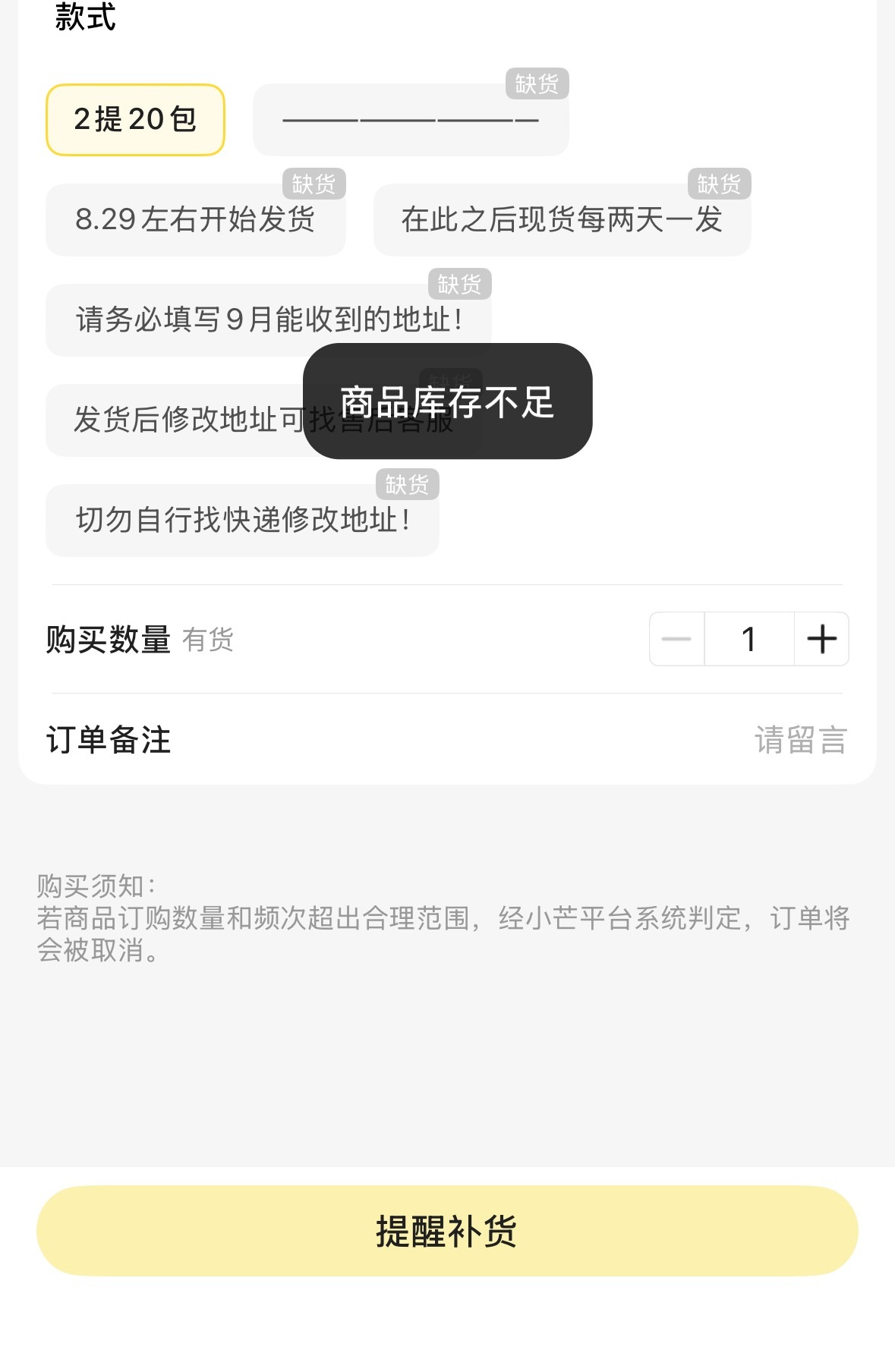 哈 