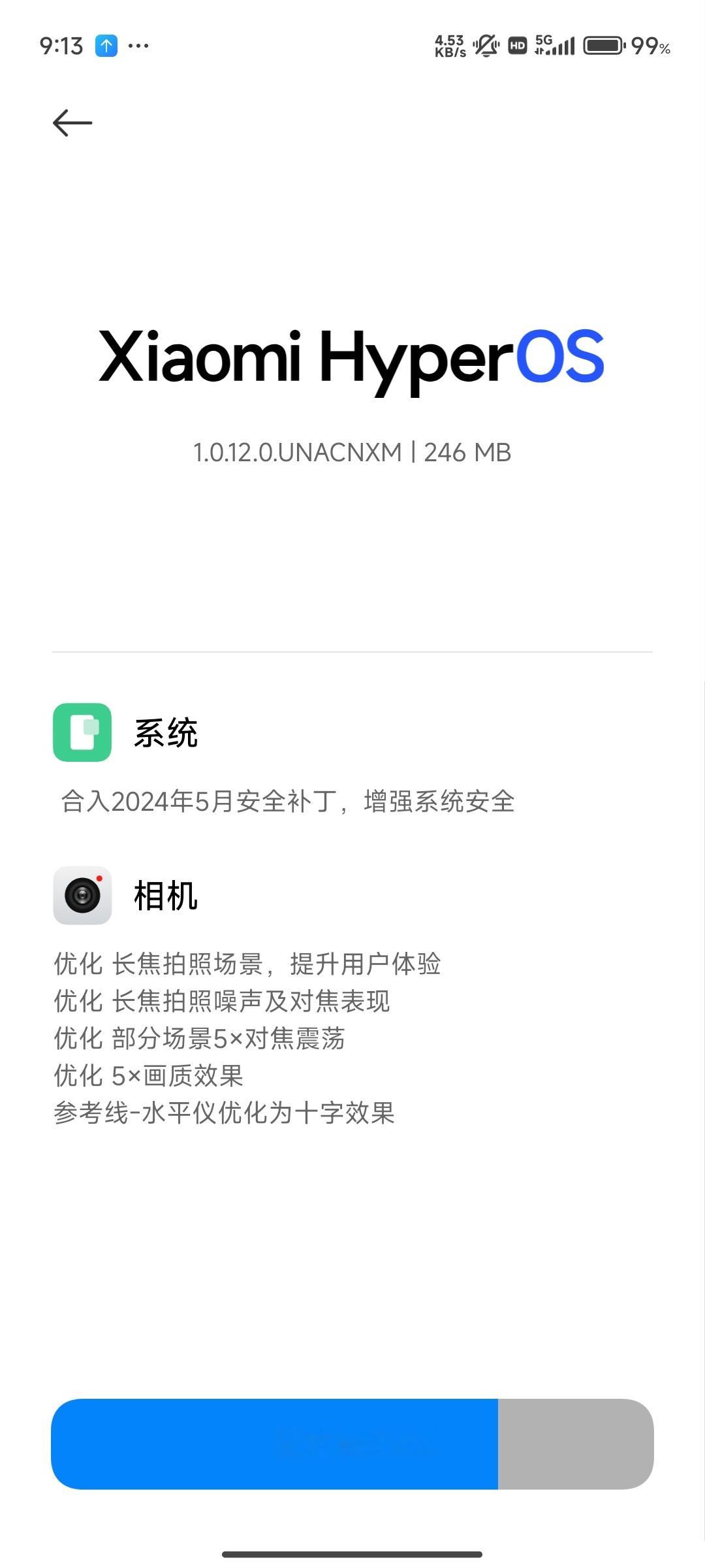 一大早就收到了小米14 Ultra 的更新，今天#小米人文影像之旅# 在伊宁的最