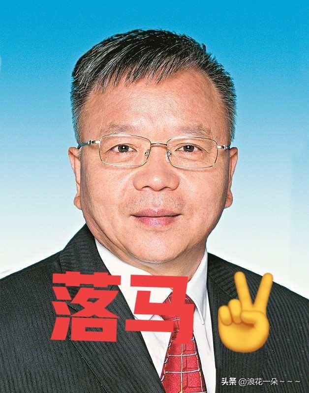 “纸是包不住火的”！
退休近3年的“岳普煜”涉嫌严重违纪违法被查了，看了一下他的