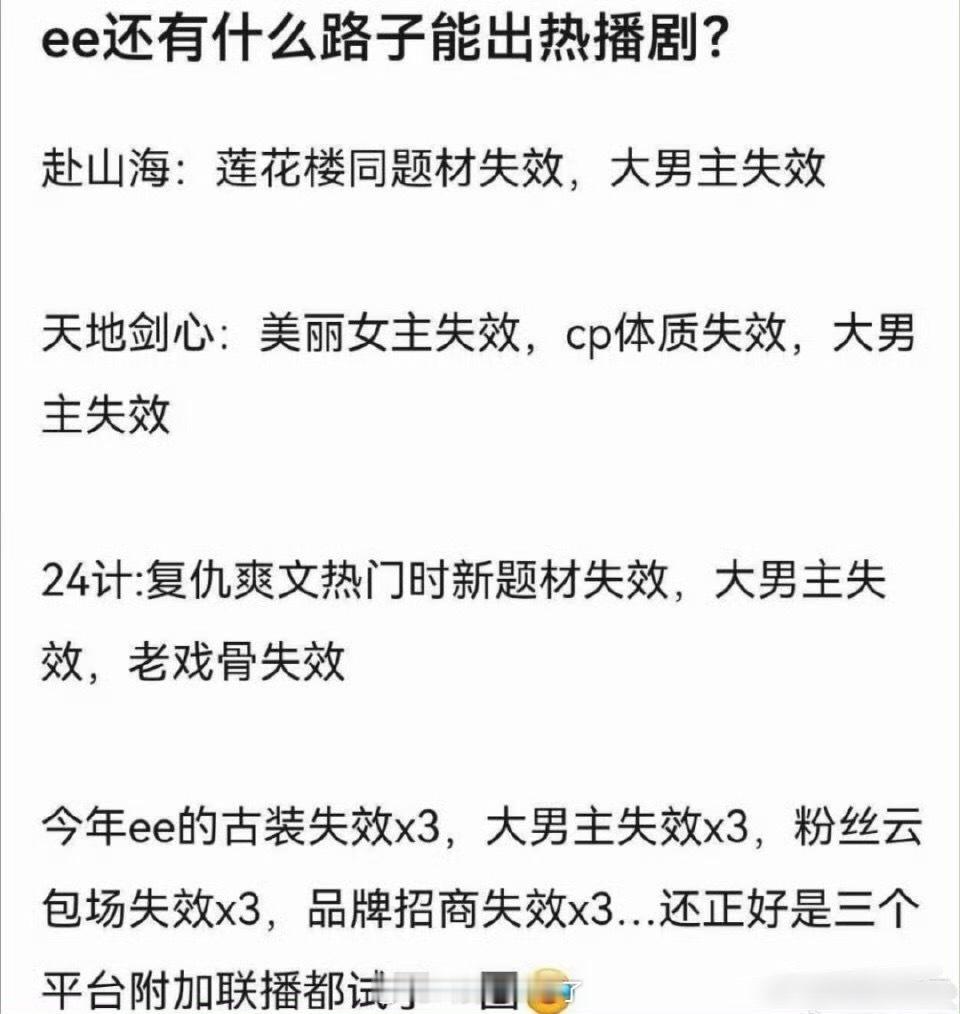 大家感觉成毅还有什么路子能出热播剧？ 