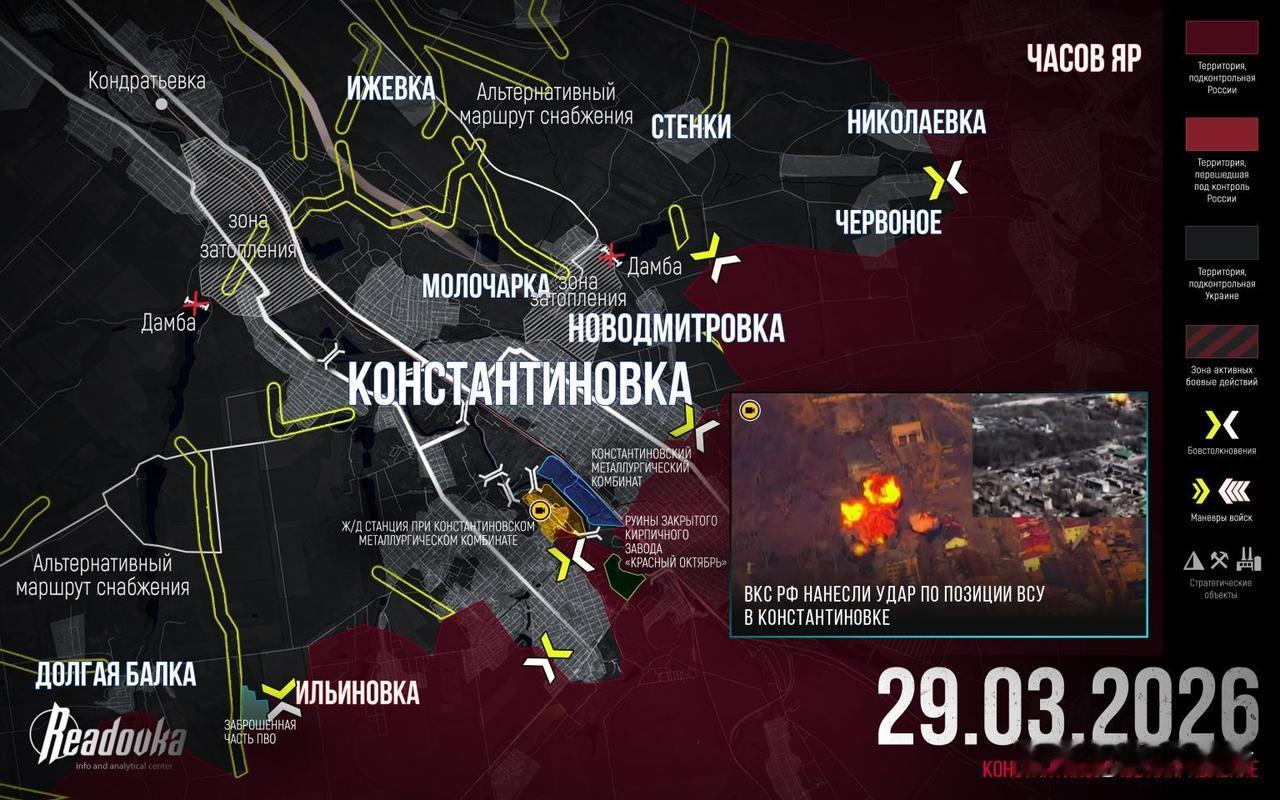 俄乌风云录，康斯坦丁诺夫卡。
俄第8近卫军在康斯坦丁诺夫卡中心的突破。
突击部队