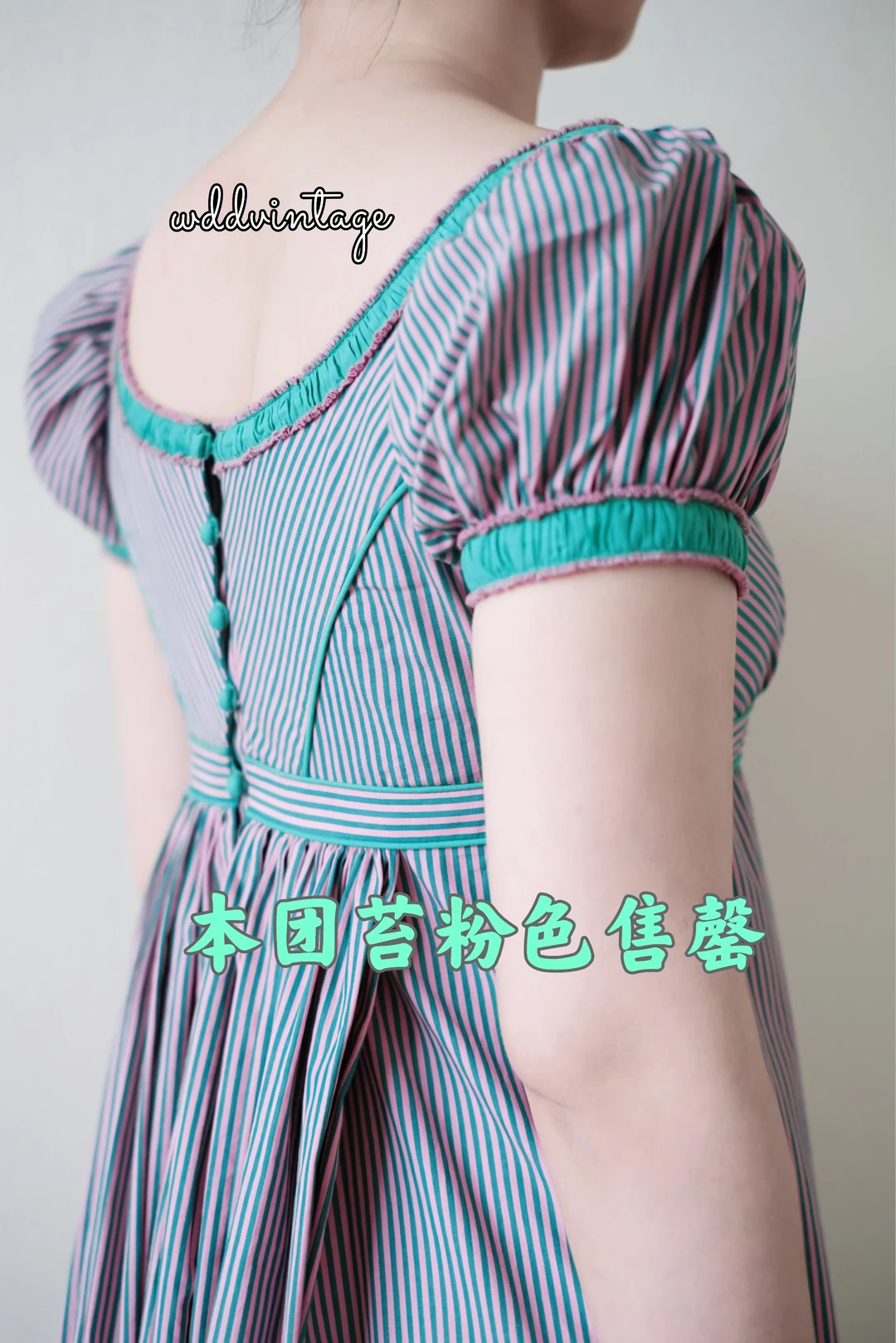 甜杏漫野帝政裙苔粉色本团售罄