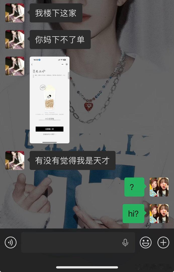 有个人想小三想疯了