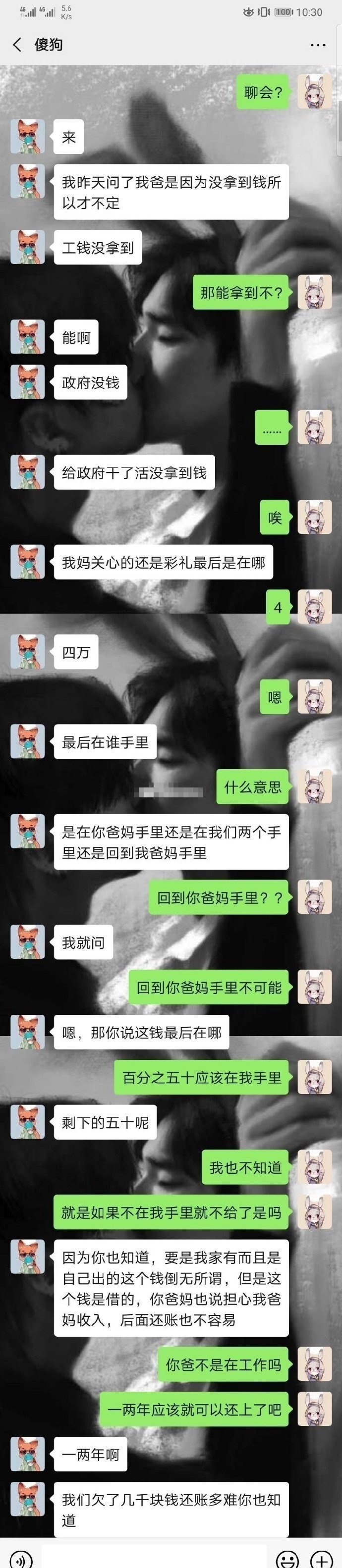 和男朋友谈了七年了，到了谈婚论嫁的年龄，双方也都想结婚了，但是彩礼问题一直谈不拢
