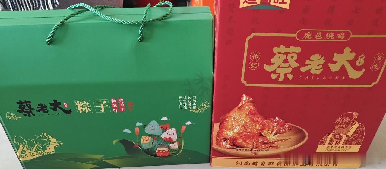 今天是端午前的最后一个礼拜天，今天要去给爹追节了。

昨天和两个闺蜜小聚时，提到