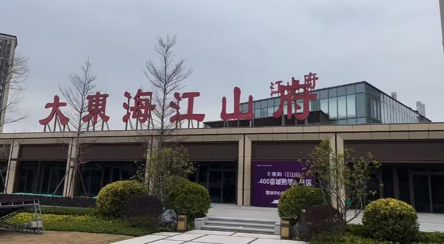 跌至1万4/平米？几乎腰斩？福州又有楼盘跌落神坛？[吃瓜群众]

在楼市下行的这