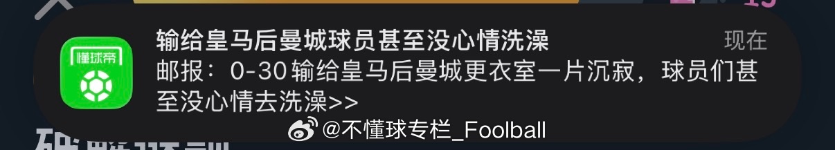 夺少？ 早鸟预售【中超2026】