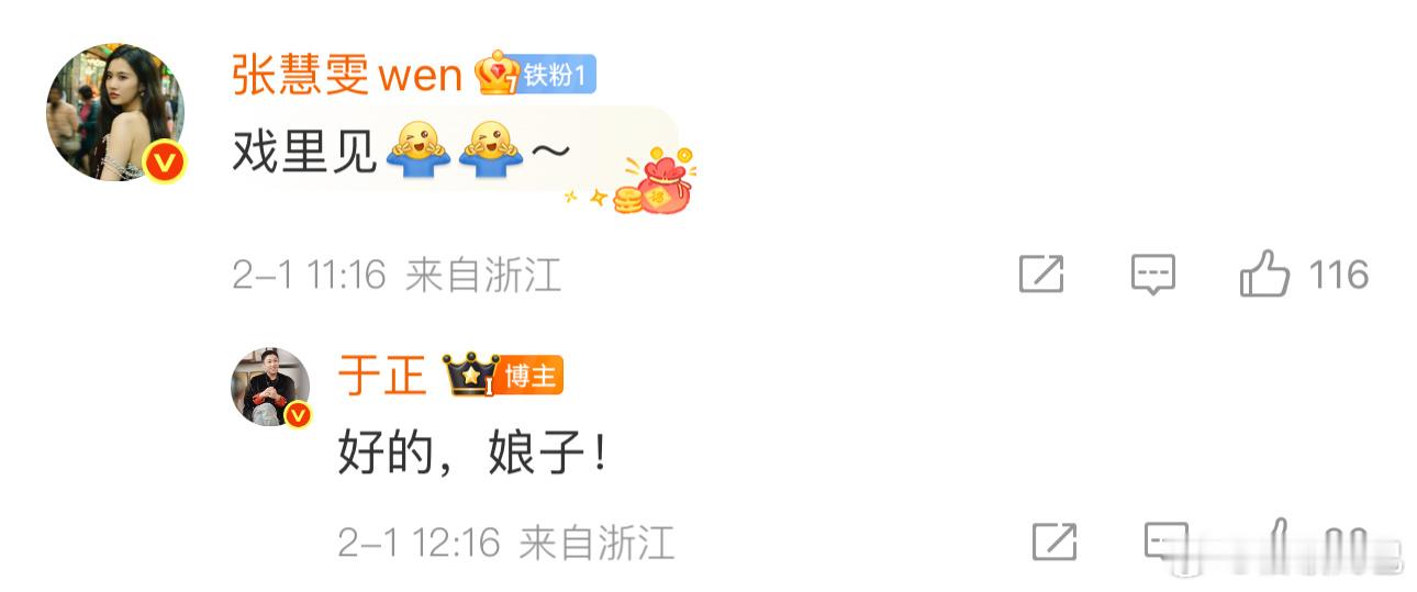 谁的古风男主🌚 