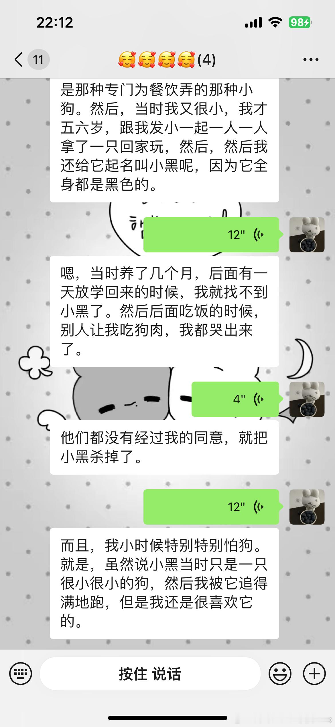 分享图片 ​​​