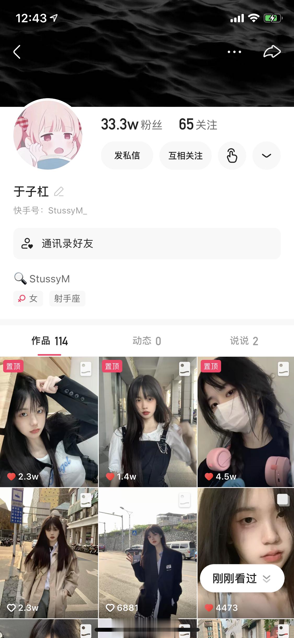 你活着不是为了偷我的图 ​​​