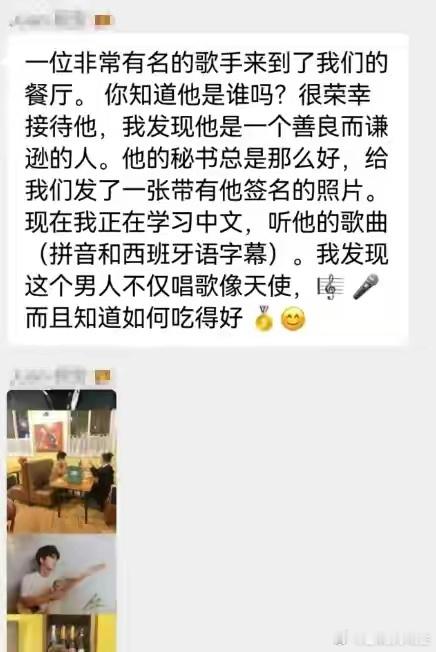 #李健夫妇餐厅约会# 偶遇李健夫妇餐厅甜蜜约会，喝红酒双双脸红，孟小蓓拍老公一脸