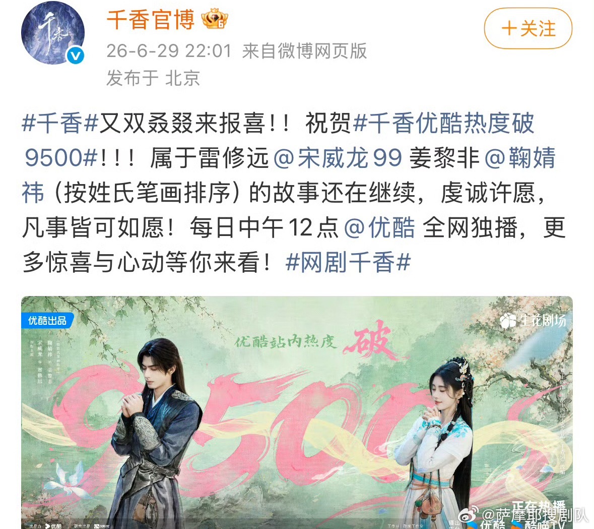 千香零宣空降积压该说不说千香buff叠满了，零宣空降积压，基本就是平台弃子，但现