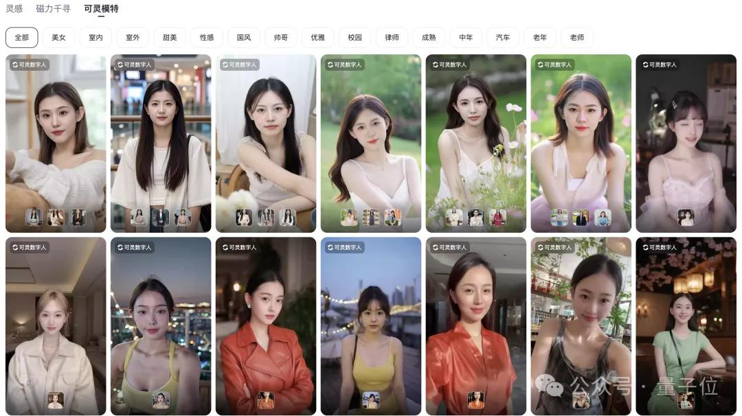 快手AI超级员工上线！一句话剪出完整短视频，从文案到发布一条龙