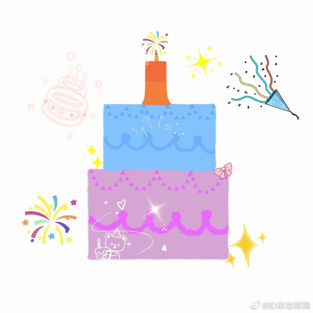 鞠婧祎[超话] 今天是我生日可以祝我生日快乐吗？ ​​​