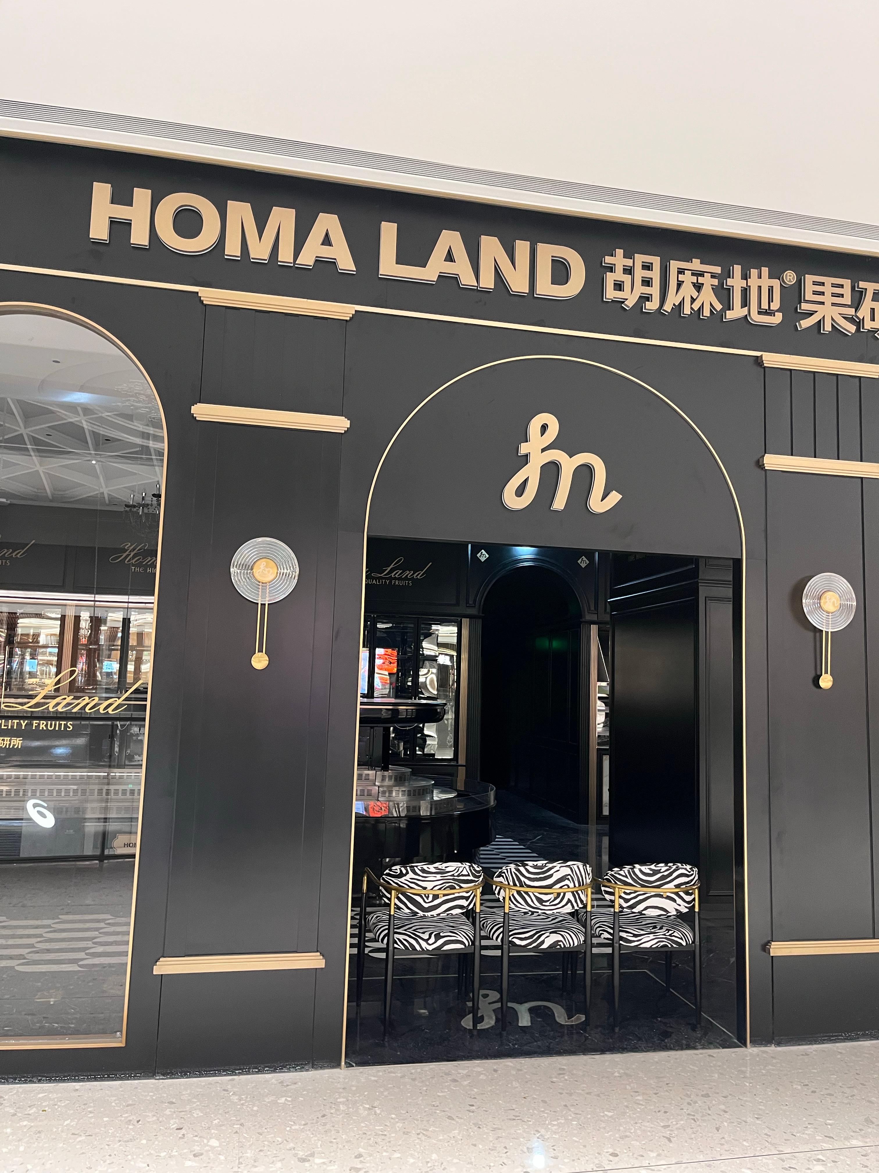 胡麻地果研所开在长沙万象城L5层。是一家水果店。店里也有鲜榨果汁和蛋糕。店里的水