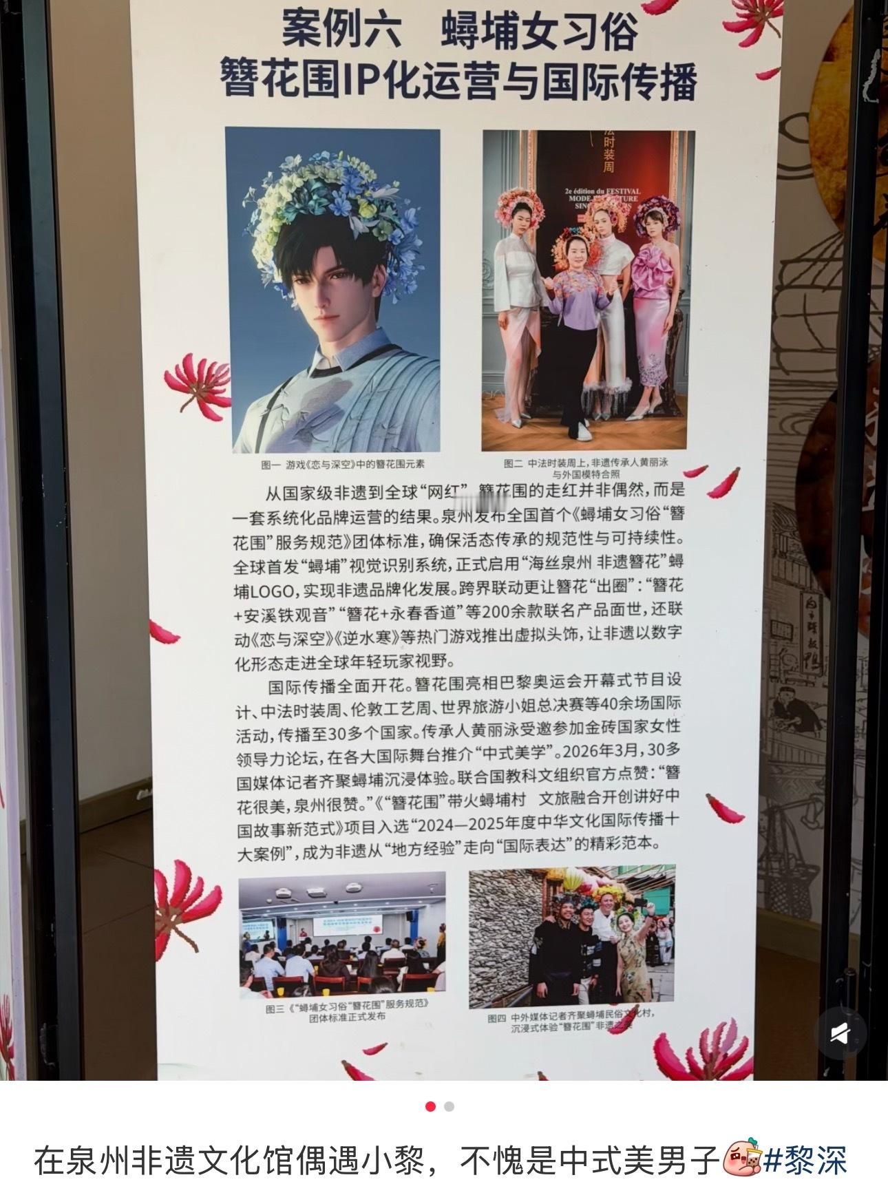 恋与深空快淡出球了 官方装厶半个月只有这个黎深还在带领游戏美美出圈 正向输出这块