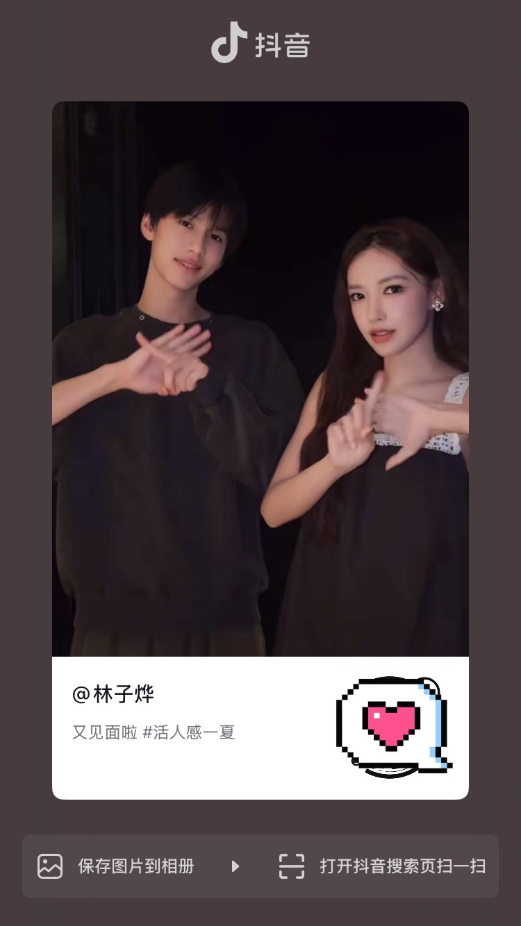程潇 程潇0715生日快乐 程潇🫘更新一则共创移步🫘一键三连 