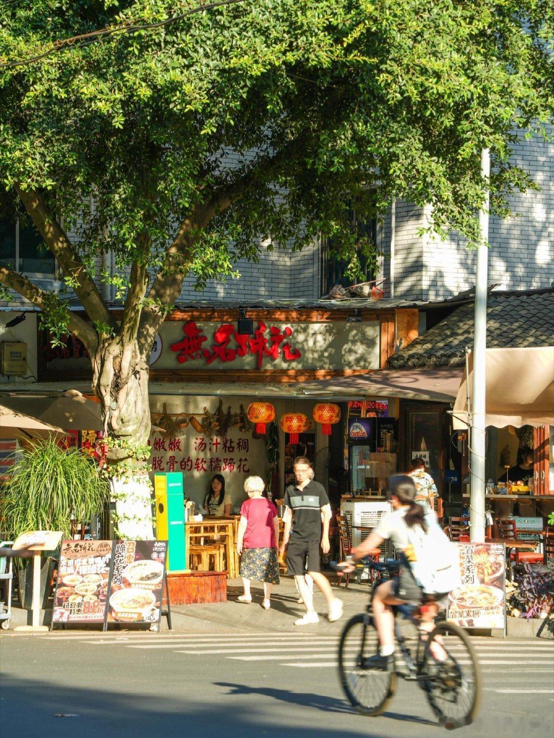 成都的街头拍照有多出片 傍晚的成都街头太懂怎么让人按下快门了。夕阳把老巷子染成暖