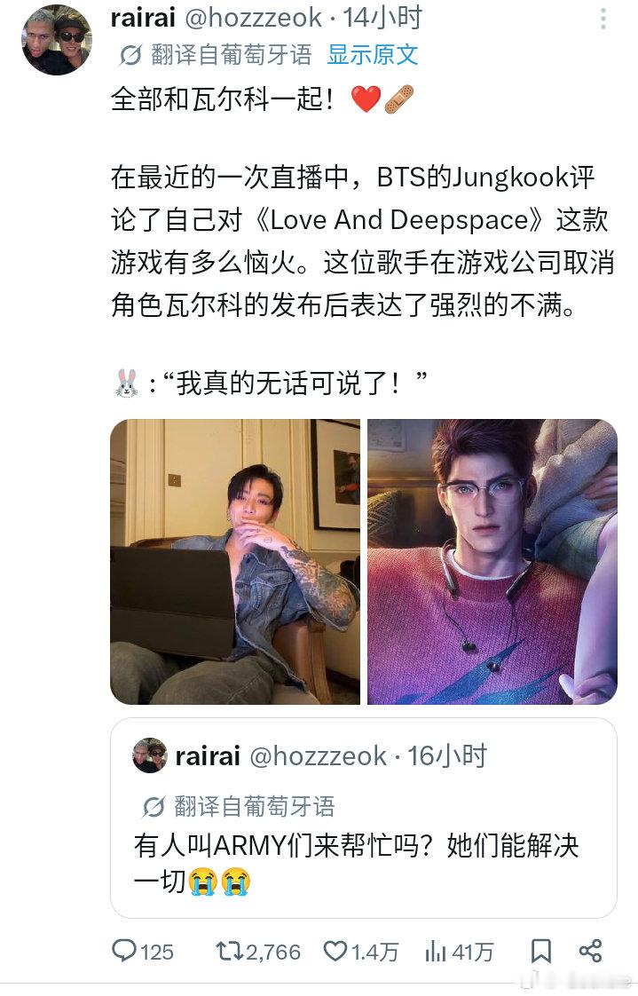 洋妞有病吧