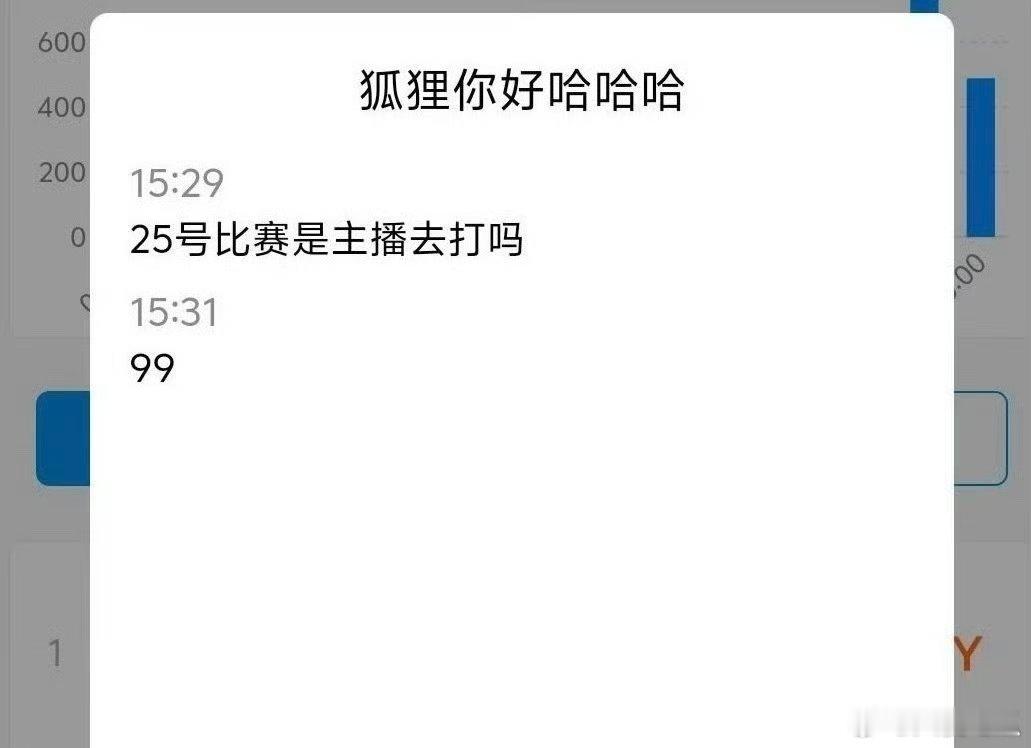 瓜友速报 今天幂姐在鹌鹑直播间发的弹幕 