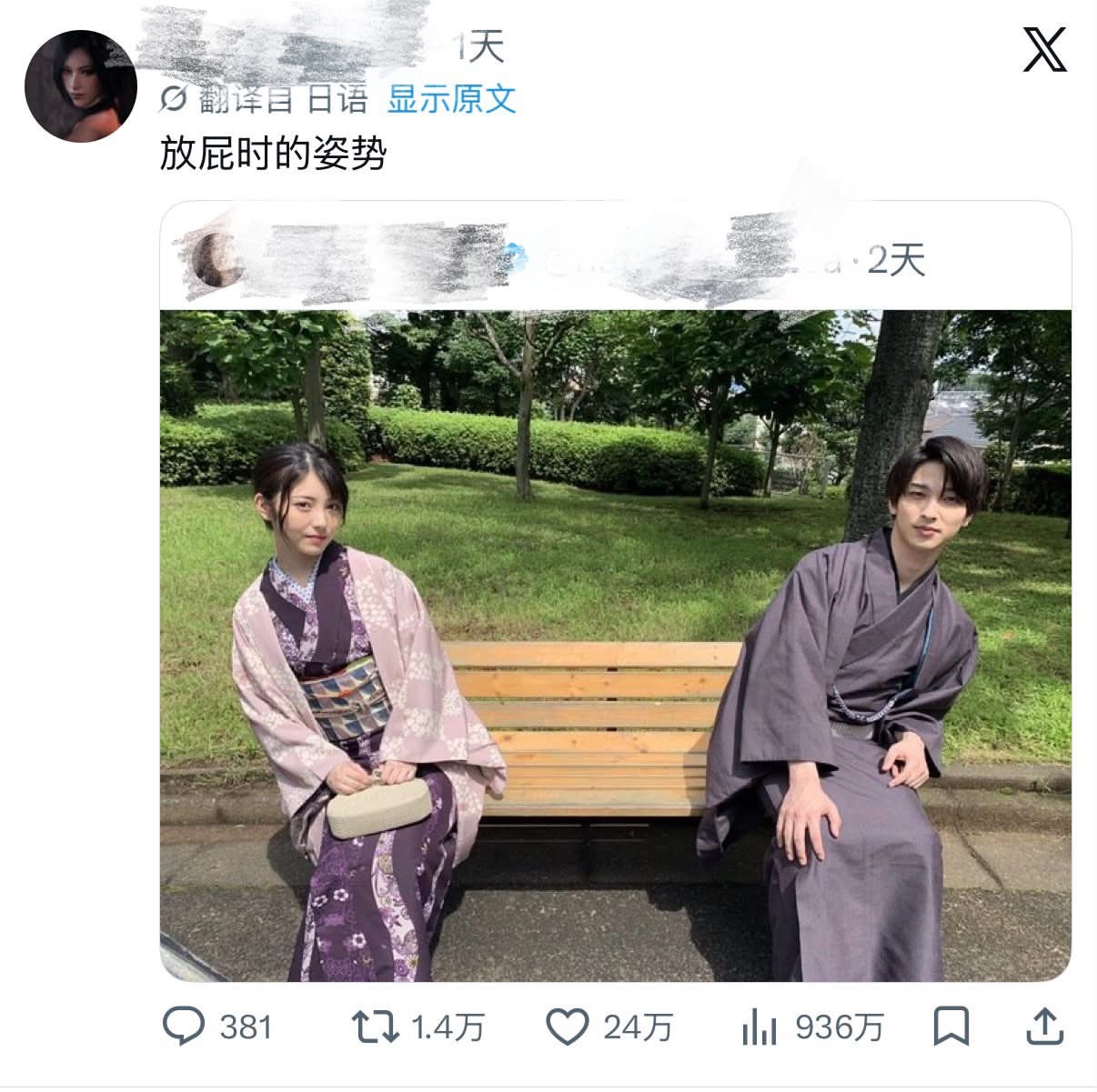 避免爆鸣🔇meme