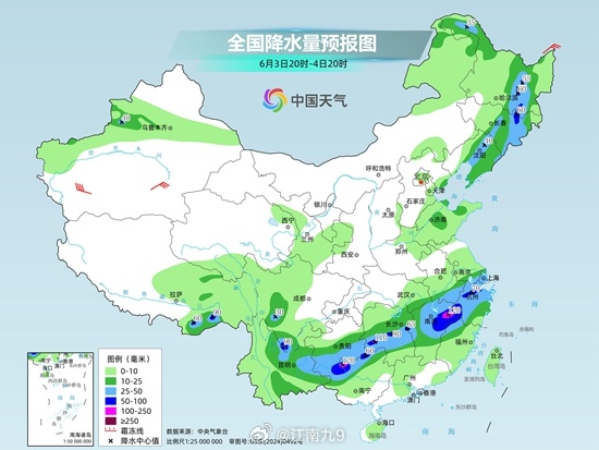 北方高温消退南方新一轮降雨中央气象台预计，2日夜间至4日，西南地区东部和南部、江