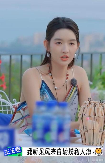 王玉雯还是太全面了地球超新鲜人长得好看，唱歌又稳，曲库还广，难怪让人觉得全面。 