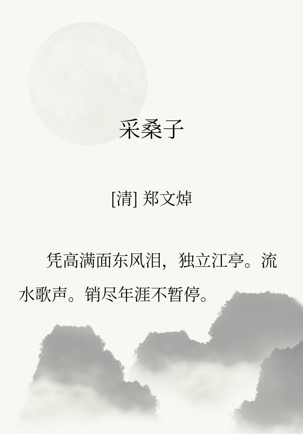立夏了，
假期也要结束，
真的是想感叹一句:
销尽年涯不暂停。

时光她不等人，