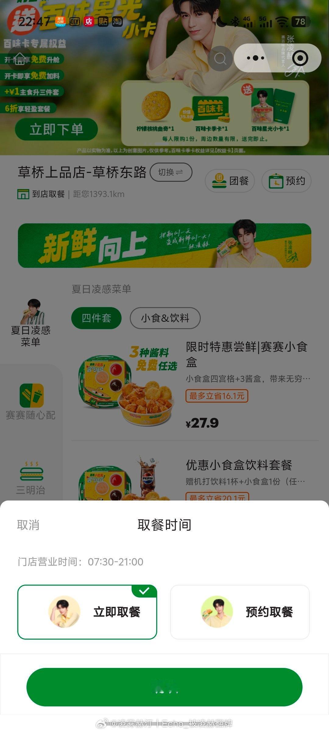 xcx全是凌赫！！！ 
