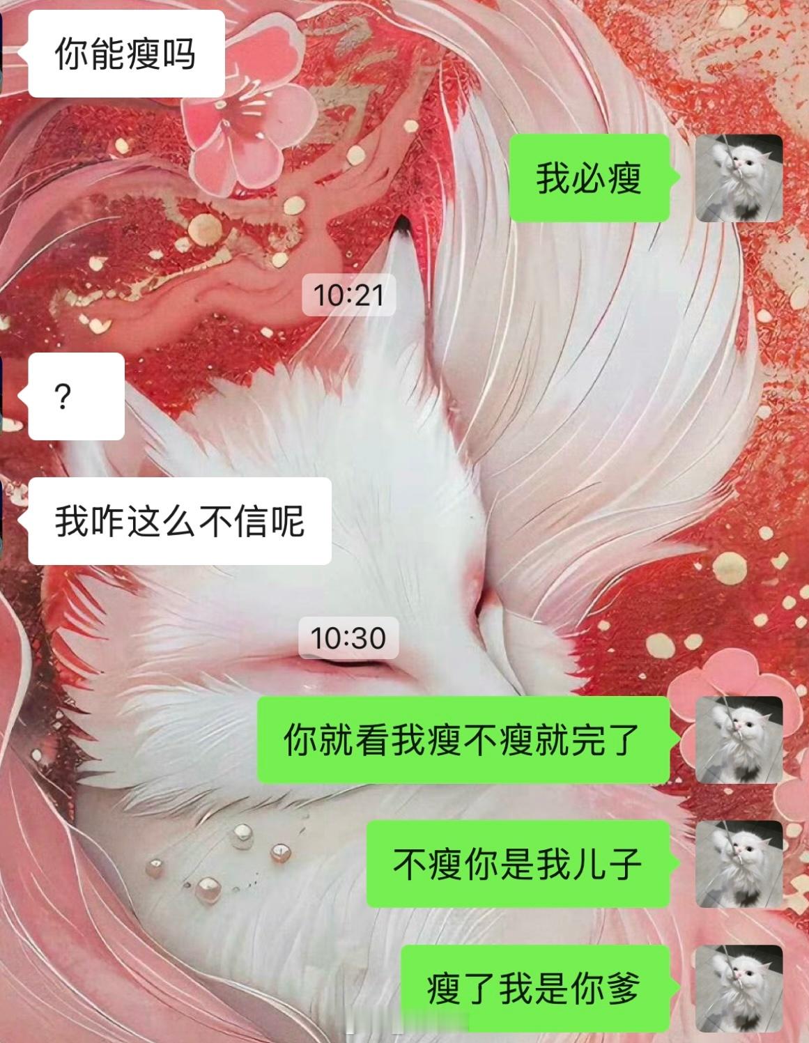 笑死我了 