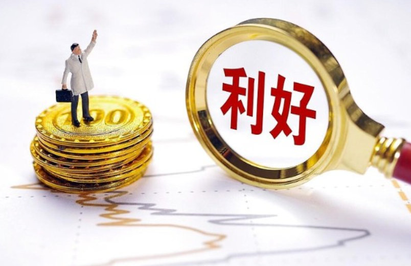 【五大央企盘前宣布利好】继7月19日晚中国诚通、中国国新两家央企相继宣布大额增持
