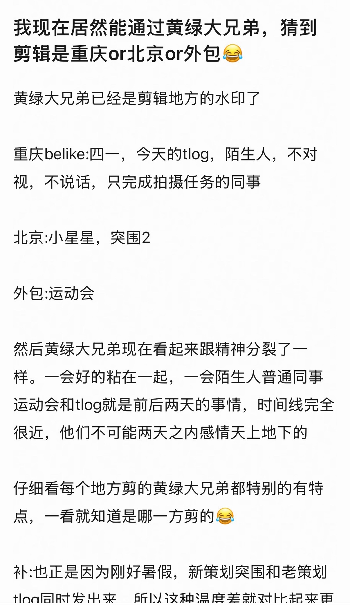 虽然听起来很扯淡但是完全是实话