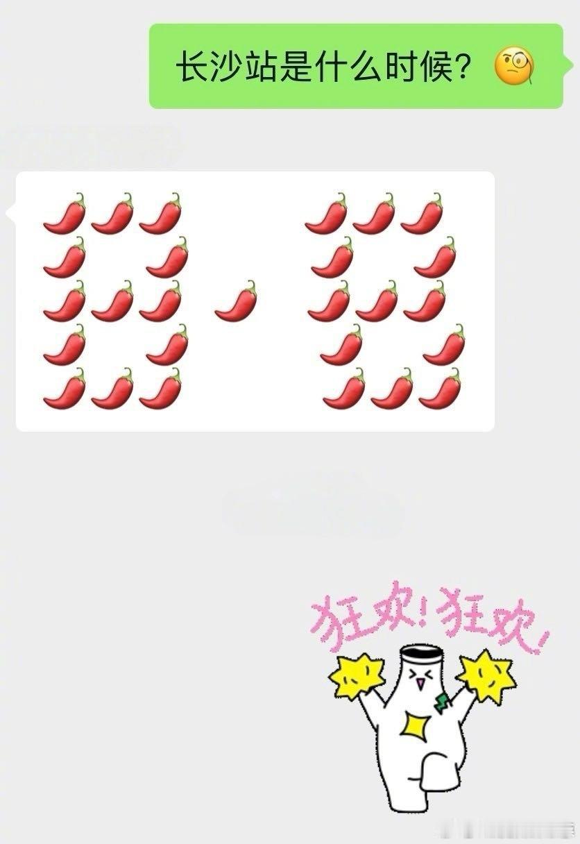 王源解锁长沙站演唱会宇宙超级无敌大大狂欢巡演下一站锁定长沙，8月8日即将“湘见”