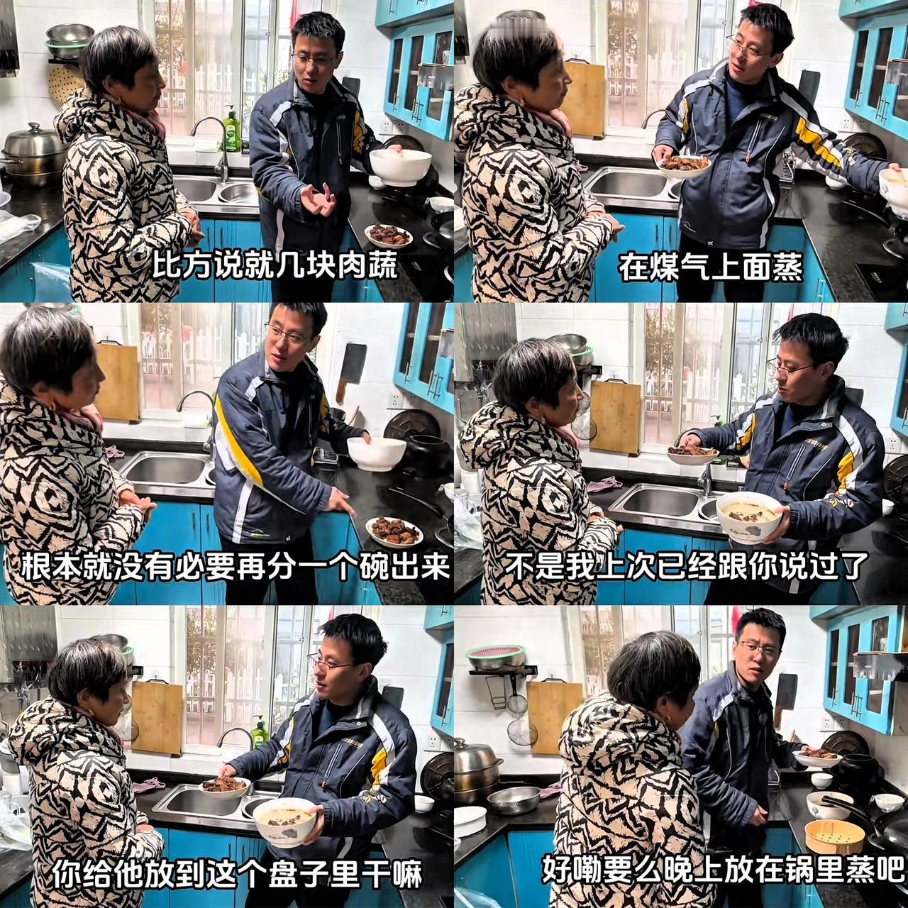 上海小败为何成为了越越家的“黑名单”？
上海小败教丈母娘盛排骨，这事咋看咋不对劲