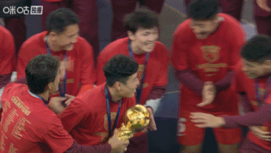 海港夺冠军🏆武磊、王燊超共同捧起火神杯，海港中超三连冠