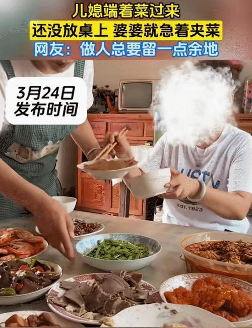 女子从厨房端出来一道菜，准备往桌上放时，突然，婆婆拿筷子从盘子里直接往自己碗里扒