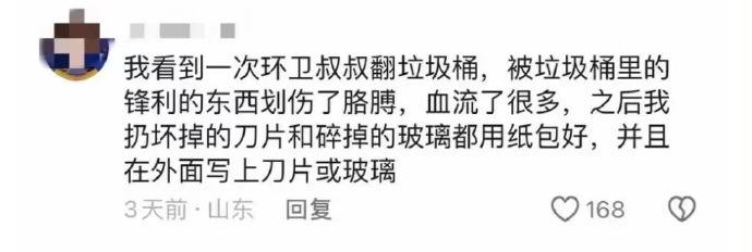 看似离谱但实际很养人的生活小习惯 