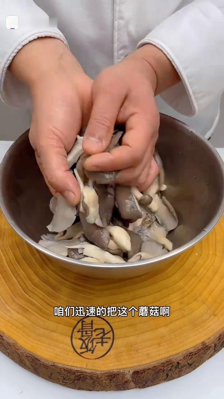 炸蘑菇到底是用淀粉还是用面粉炸？很多人第一步就做错了，今天我就把详细的炸蘑菇的做