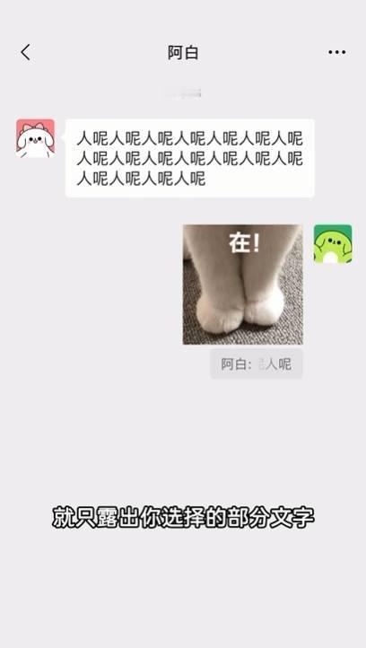 微信聊天引用部分文字功能上线

这个功能实用啊！能强调要回复的内容，啥时候微信加