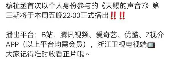 今晚十点，小纸团们要干嘛？