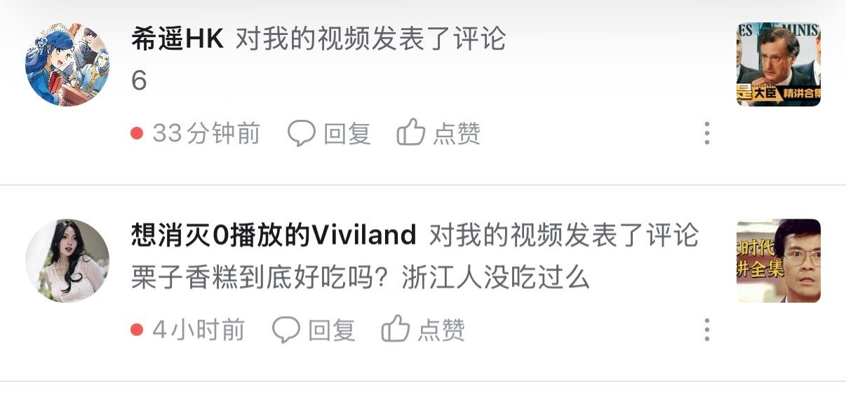 这么多年了评论区还在讨论小梅做的点心有多好吃 