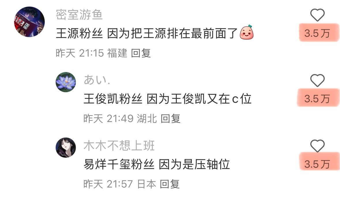 源来凯始玺欢你是谁起的俺不中了啊啊啊啊啊啊 ​​​