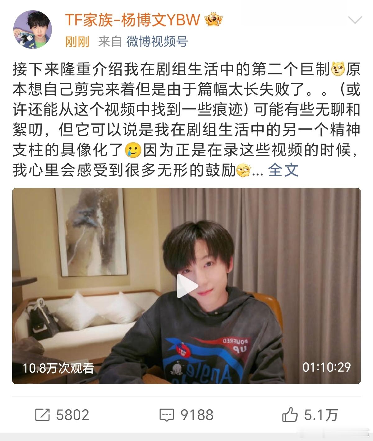 我的老天，杨博文居然发了一个小时还多的vlog，吓哭我 ​​​