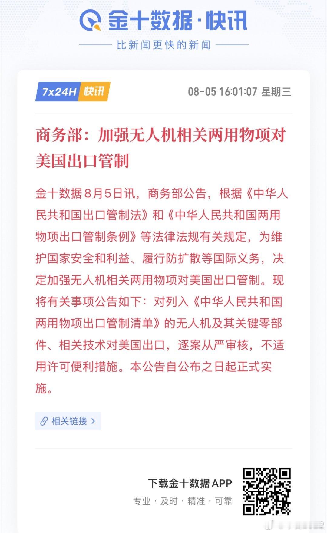 我们就是拉不下来脸要恶心欧美白皮猪，就对等反制它们就行了！我们应该限制工业产品，