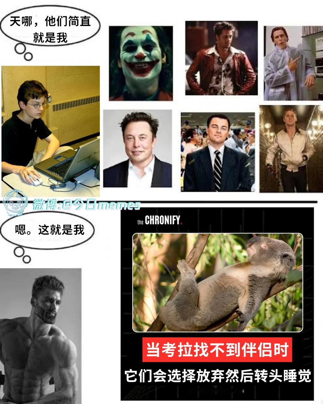 贴合实际（9gag）今日meme[超话] 今日memes ​​​