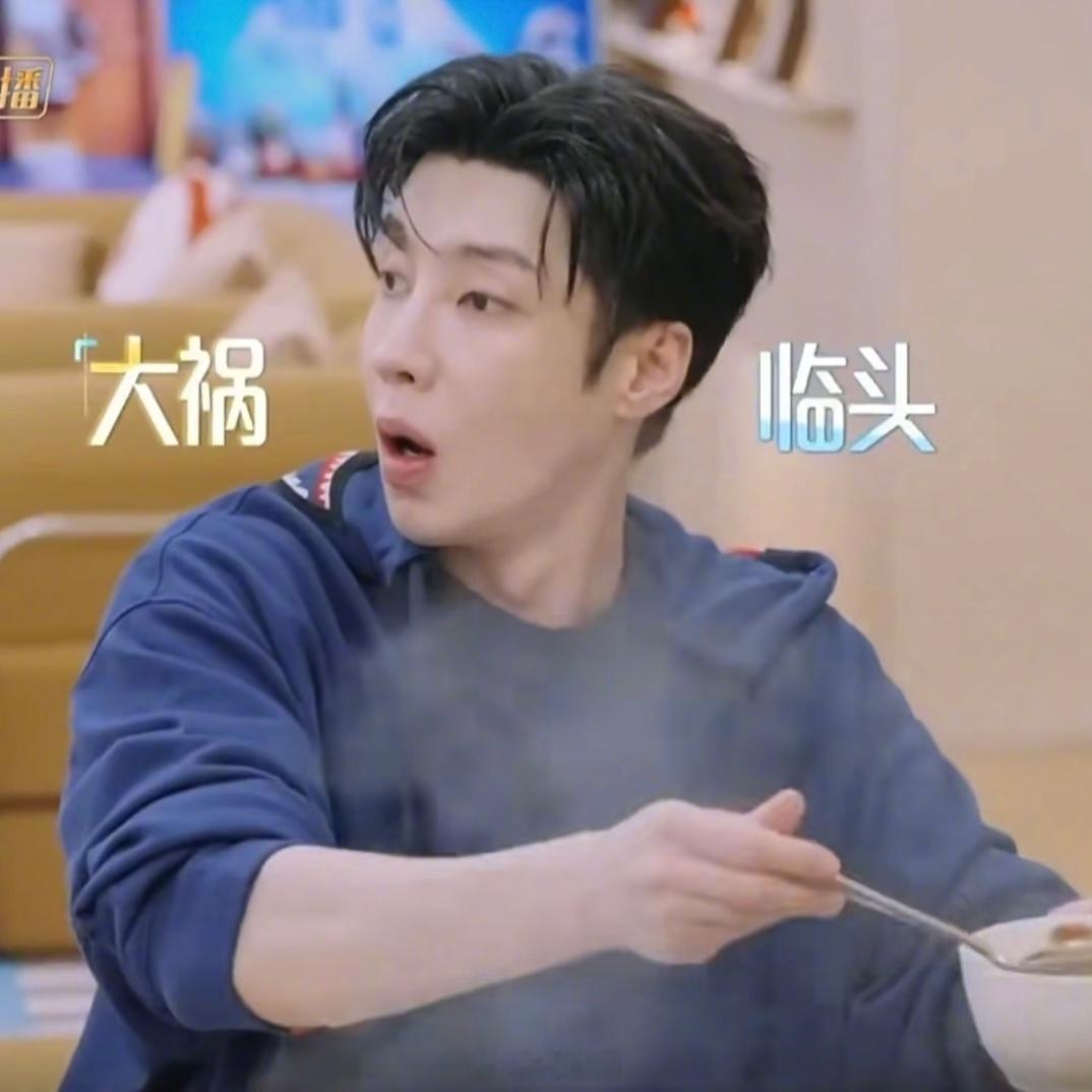 张婧仪 高瀚宇 陈哲远这组图 be like：情侣头像 & Steven