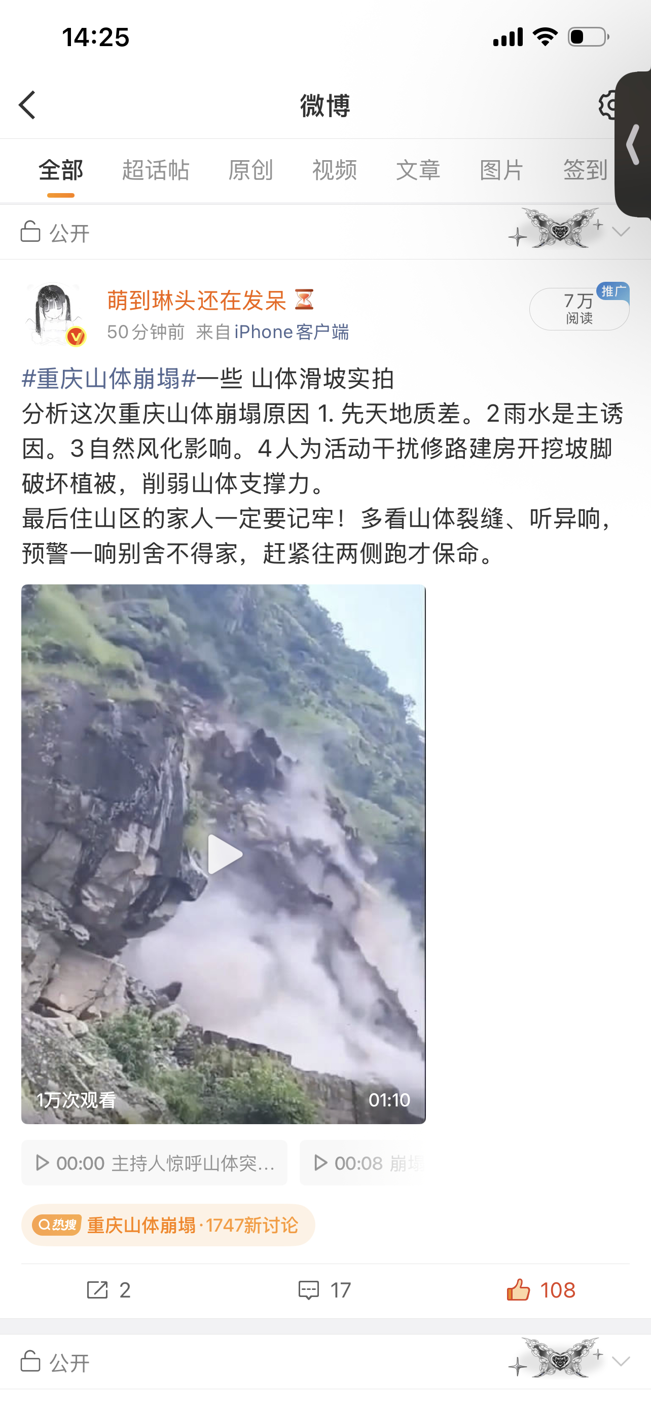 do一手，到晚上能有20wydl 