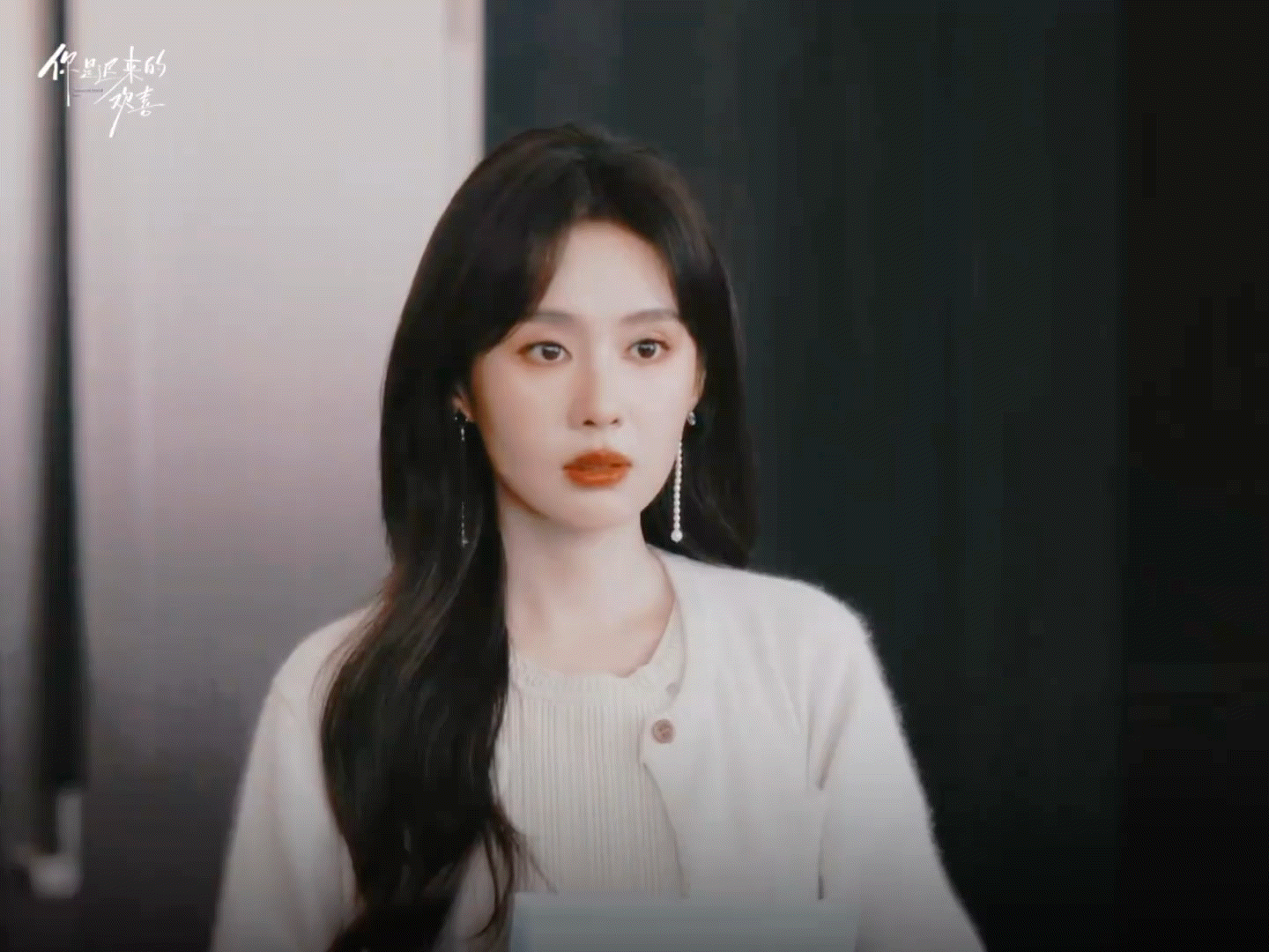 郑合惠子重返现偶赛道你是迟来的欢喜郑姐的演技真的是越来越炉火纯青了，不管是古装还